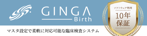 GINGA Birth