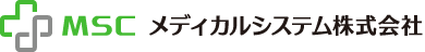 メディカルシステム株式会社